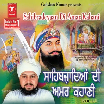 Sahibzadeyaan Di Amar Kahani - Bhai Onkar Singh (Una Wale)