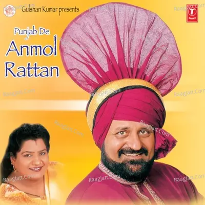 Punjab De Anmol Rattan Poster