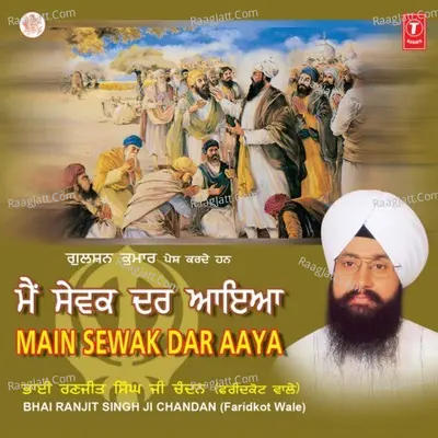 Main Sewak Dar Aaya - Bhai Ranjeet Singh Chandan