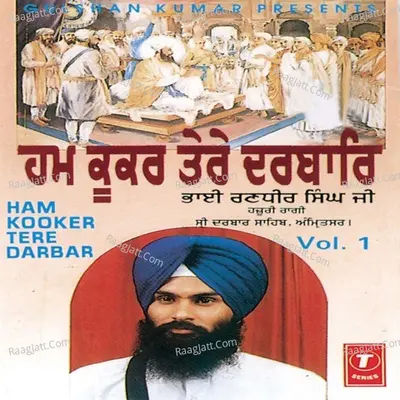 Ham Kooker Tere Darbar - Bhai Randhir Singh Ji (Patiale Wale)