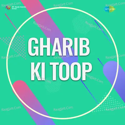 Gharib Ki Toop - Fida Hussain