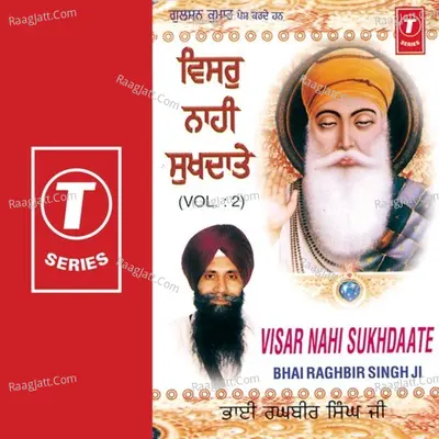 Visar Nahi Sukhdate - Bhai Raghbir Singh