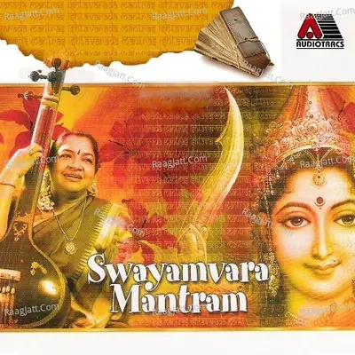 Swayamvara Mantram - K. S. Chithra