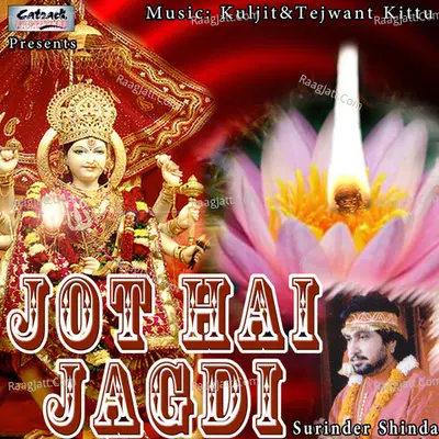 Jot Hai Jagdi Poster