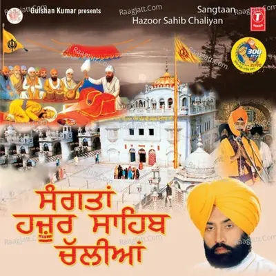 Sangtaan Hazoor Sahib Chaliyan - Gurdev Chahal