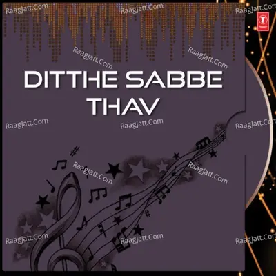 Ditthe Sabbe Thav Poster