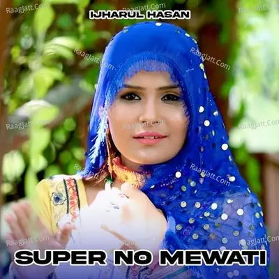 Super No Mewati Poster