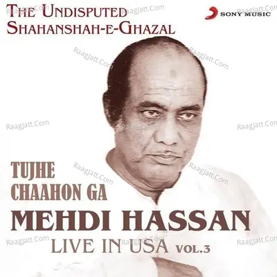 Live in USA, Vol. 3 (Tujhe Chaahon Ga) - Mehdi Hassan