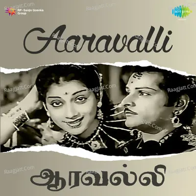 Aaravalli Poster