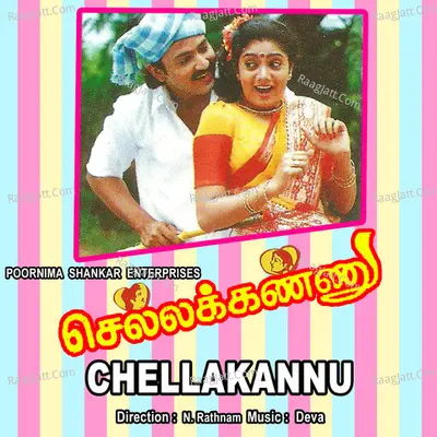 Chellakannu - Deva