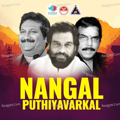 Naangal Puthiyavargal (Original Motion Picture Soundtrack) - Chandra Bose