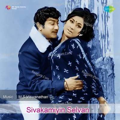 Sivakamiyin Selvan - M. S. Viswanathan