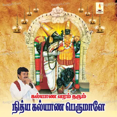 Varam Tharum Nithyakalyana Perumale - Ramu