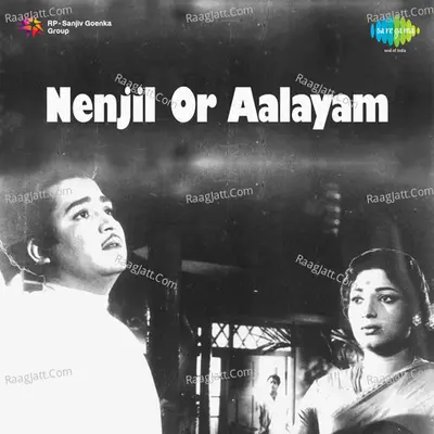 Nenjil Or Aalayam Poster