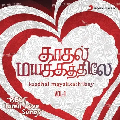 Kaadhal Mayakkathilaey: Vol.1 - Shweta Pandit