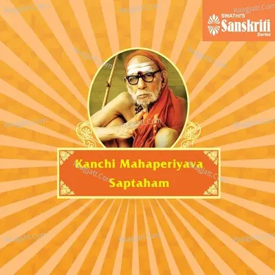 Kanchi Mahaperiyava Saptaham - S. Ganesh Sharma