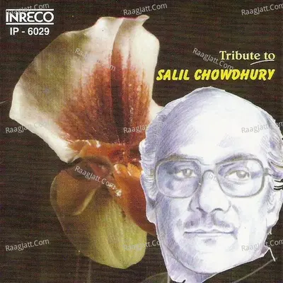 Tribute To Salil Chowdhury - Salil Chowdhury