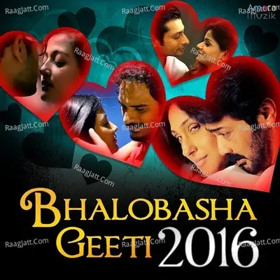 Bhalobasha Geeti - Anupam Roy