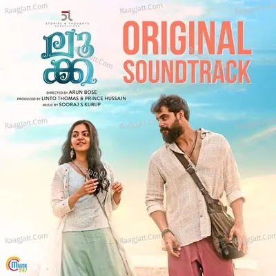 LUCA Original Soundtrack Poster