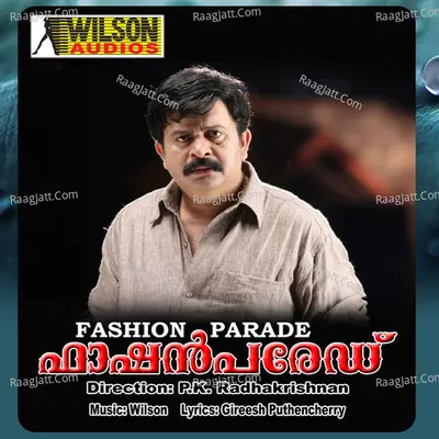 Fashion Parade (Original Motion Picture Soundtrack) - M G Sreekumar