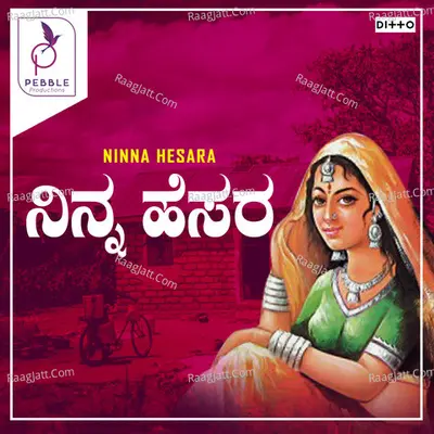 Ninna Hesara - 