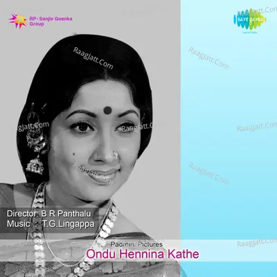 Ondu Hennina Kathe - S. Janaki