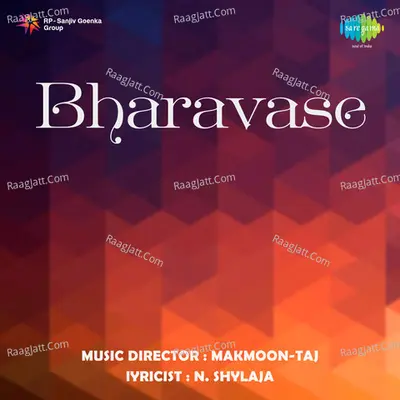 Bharavase - Vani Jairam