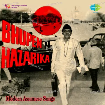 Modern Assamese Songs Bhupen Hazarika - Bhupen Hazarika