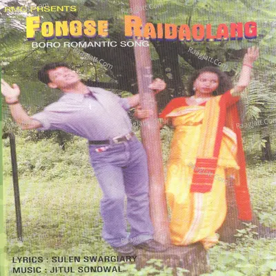 Fongse Raidaolang - Sulekha Basumatary