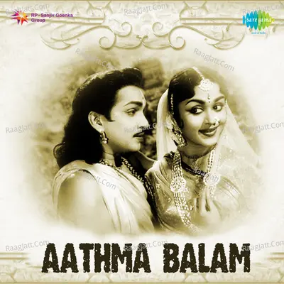 Aathma Balam Poster