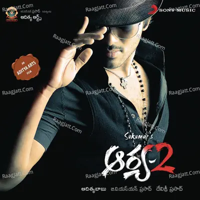 Aarya - 2 (Original Motion Picture Soundtrack) - Devi Sri Prasad