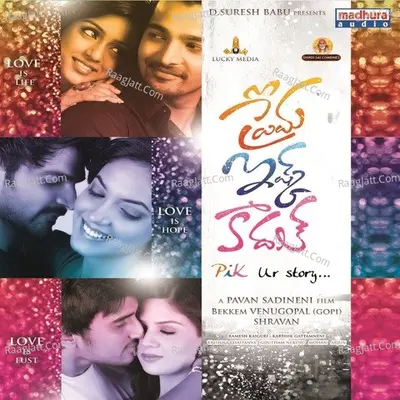 Prema Ishq Kaadhal Poster