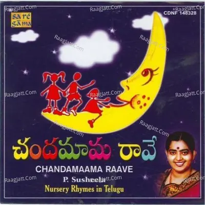 Chandamama Raave - Nursery Rhymes In Telugu - t.m.s. selva kumar