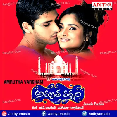 Amrutha Varsham - Abhi