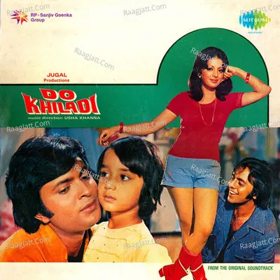 Do Khiladi - Amit Kumar