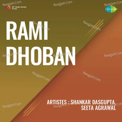 Rami Dhoban - Shankar Dasgupta