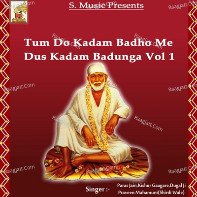 Tum Do Kadam Badho Me Dus Kadam Badunga Vol 1 Poster