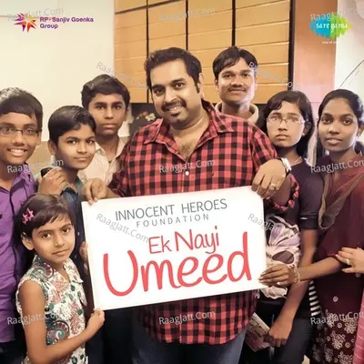 Ek Nayee Umeed - Uday Ramdas Deshpande