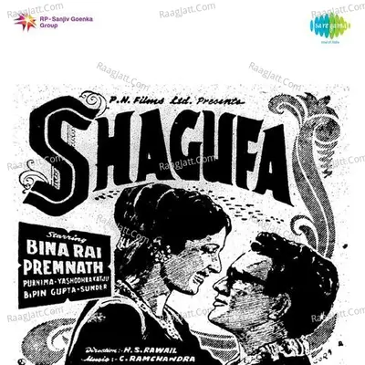 Shagufa - Lata Mangeshkar