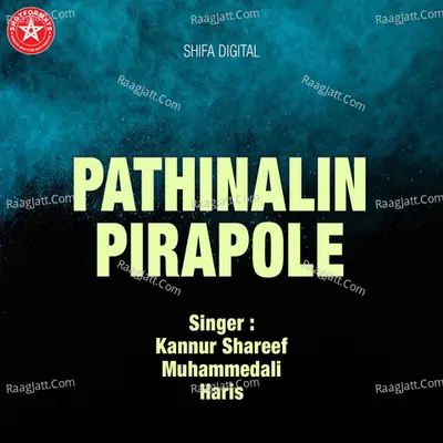 Pathinalin Pirapole Poster