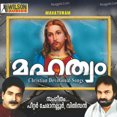 Mahathwam Poster