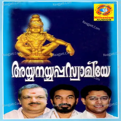 Ayyanayyappaswamiye - Keshavan Namboodhiri