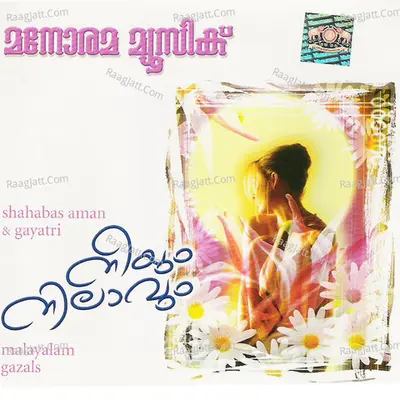 Neeyum Nilavum (Ghazal) - Shahabas Aman