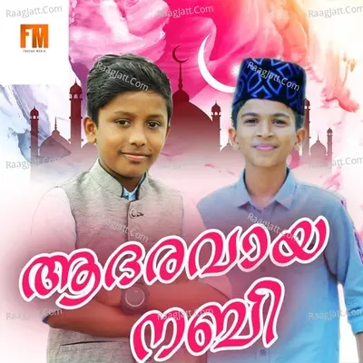 Aadharavaaya Nabi Poster