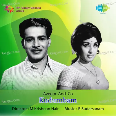 Kudumbam - L.R. Eswari