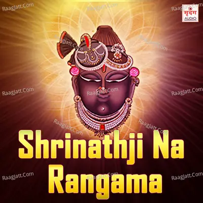 Shrinathji Na Rangama Poster