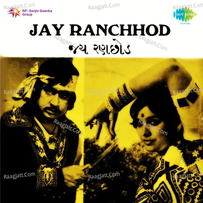 Jay Ranchhod - Asha Bhonsle