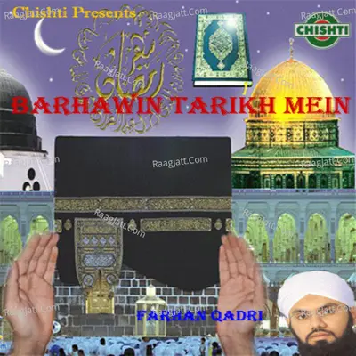 Barhawin Tarikh Mein - Farhan Ali Qadri