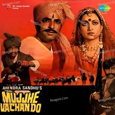 Mujhe Vachan Do - Asha Bhosle