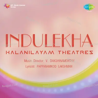 Indulekha - V. Dakshinamoorthy